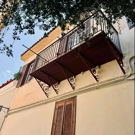 Maison Konstantinos